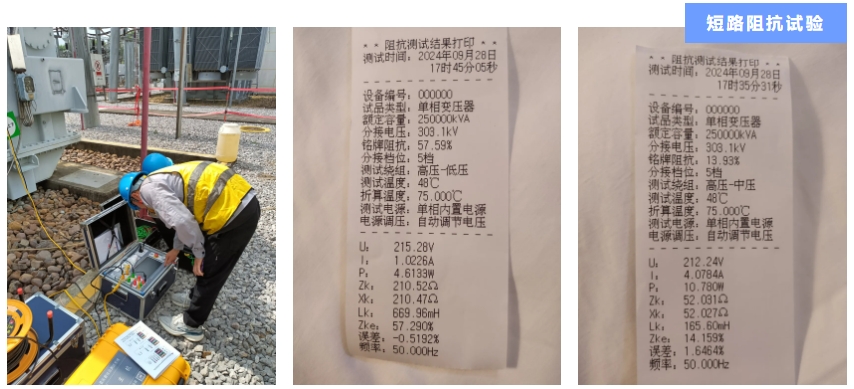 304cam永利电子-案例2.png